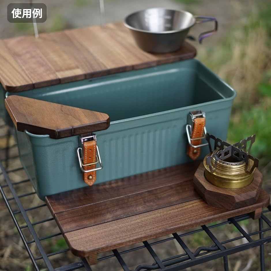 スタンレーランチボックス9.4L 専用天板 ウォールナット無垢材