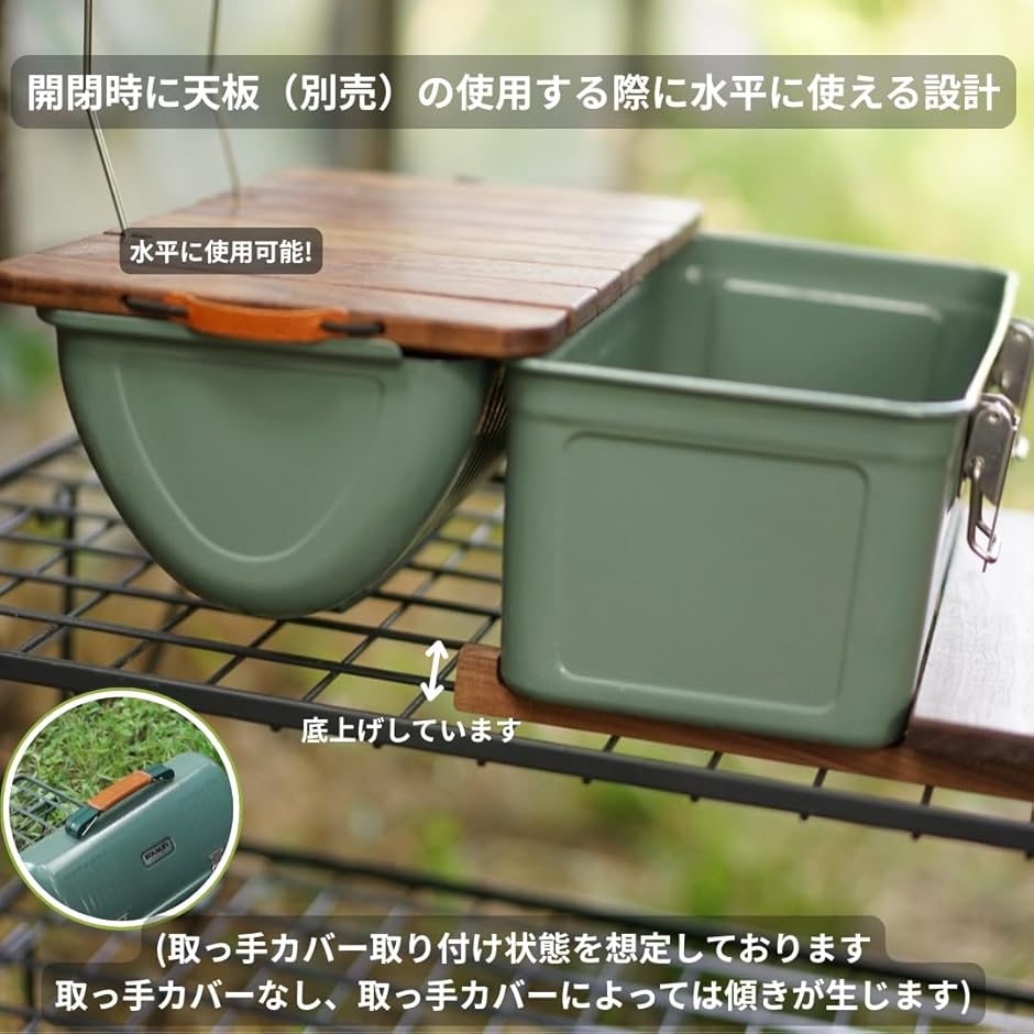 スタンレーランチボックス9.4L 専用天板 ウォールナット無垢材