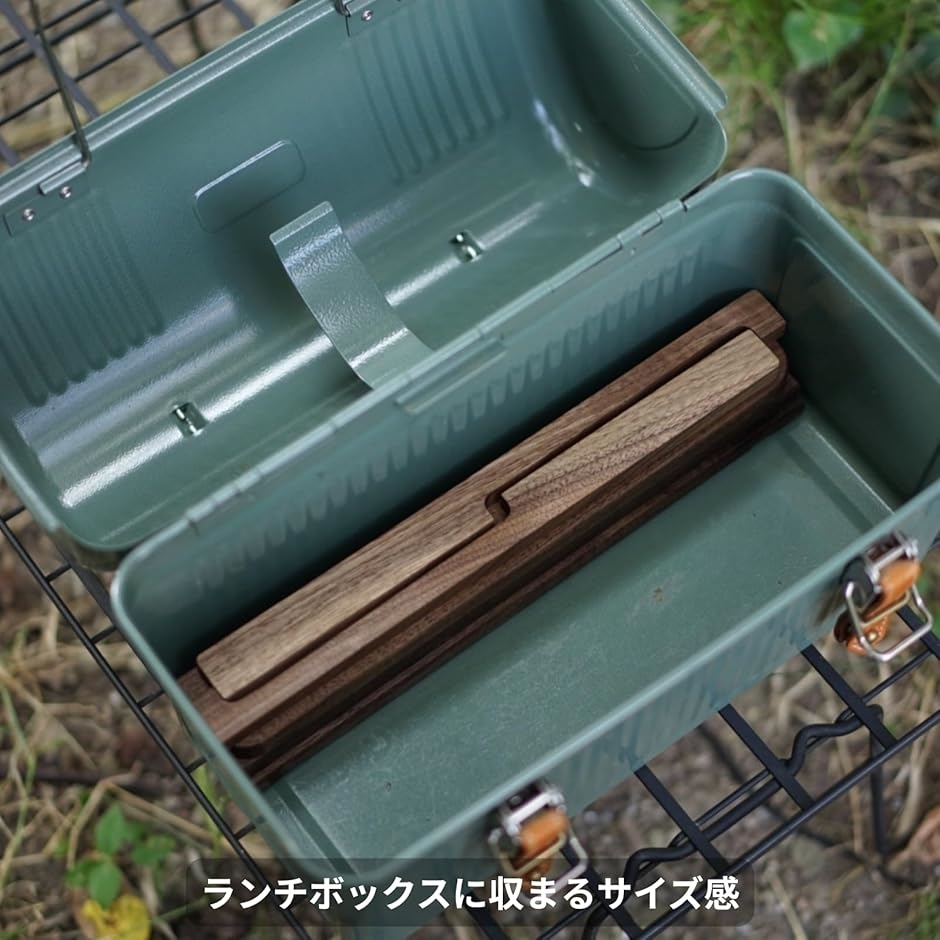 スタンレーランチボックス9.4L 専用天板 ウォールナット無垢材