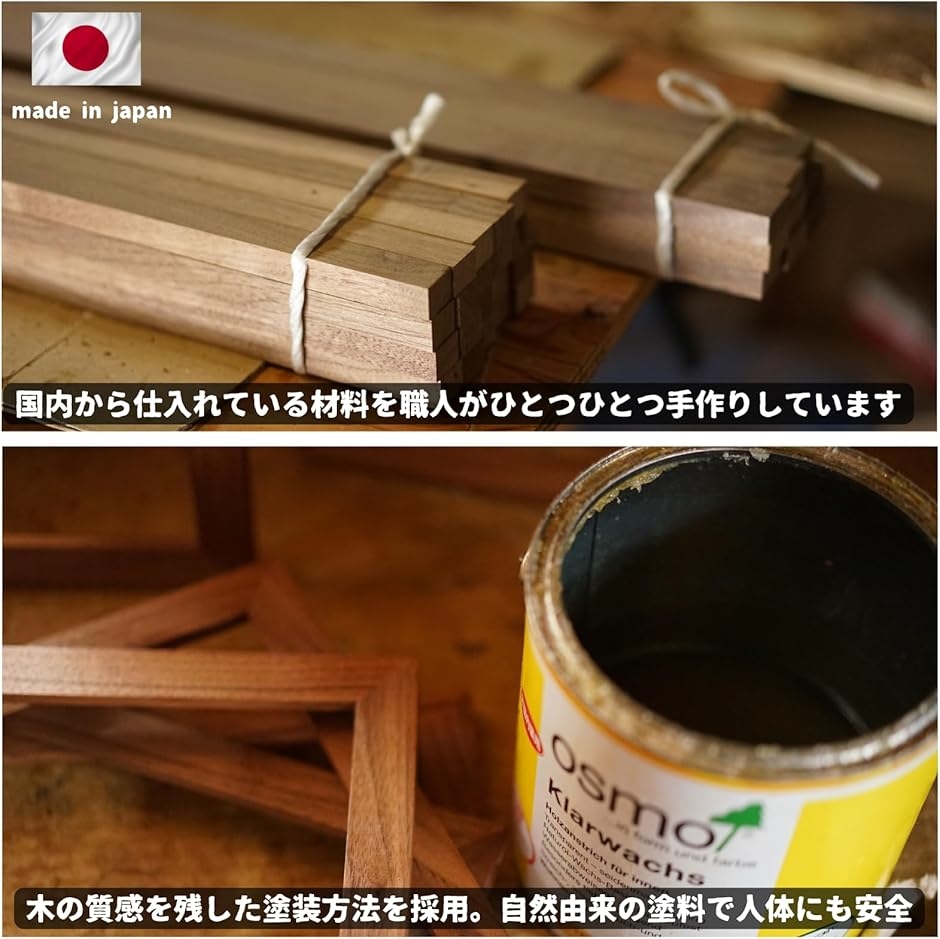 スタンレーランチボックス9.4L 専用天板 ウォールナット無垢材