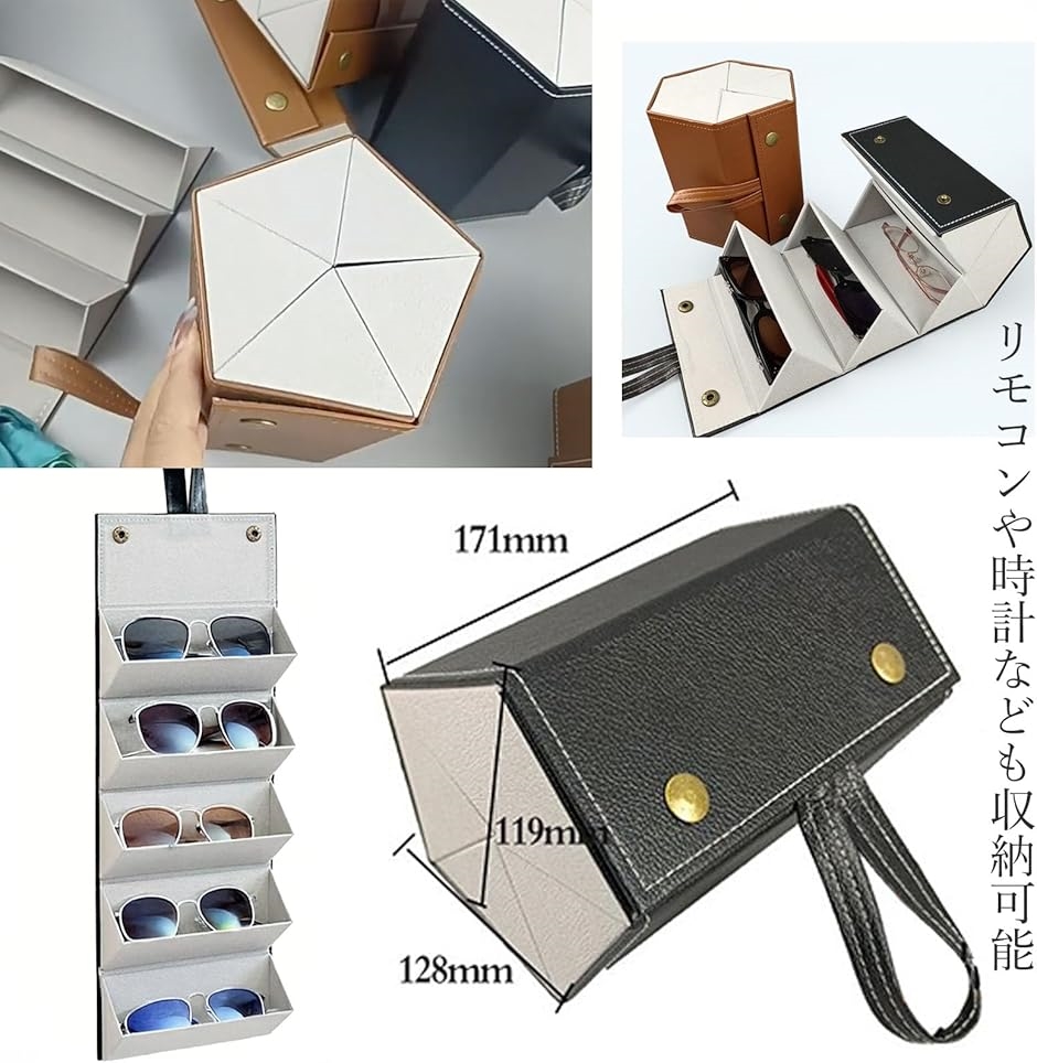眼鏡ケース 5本 メガネケース サングラスケース おしゃれ 収納 複数