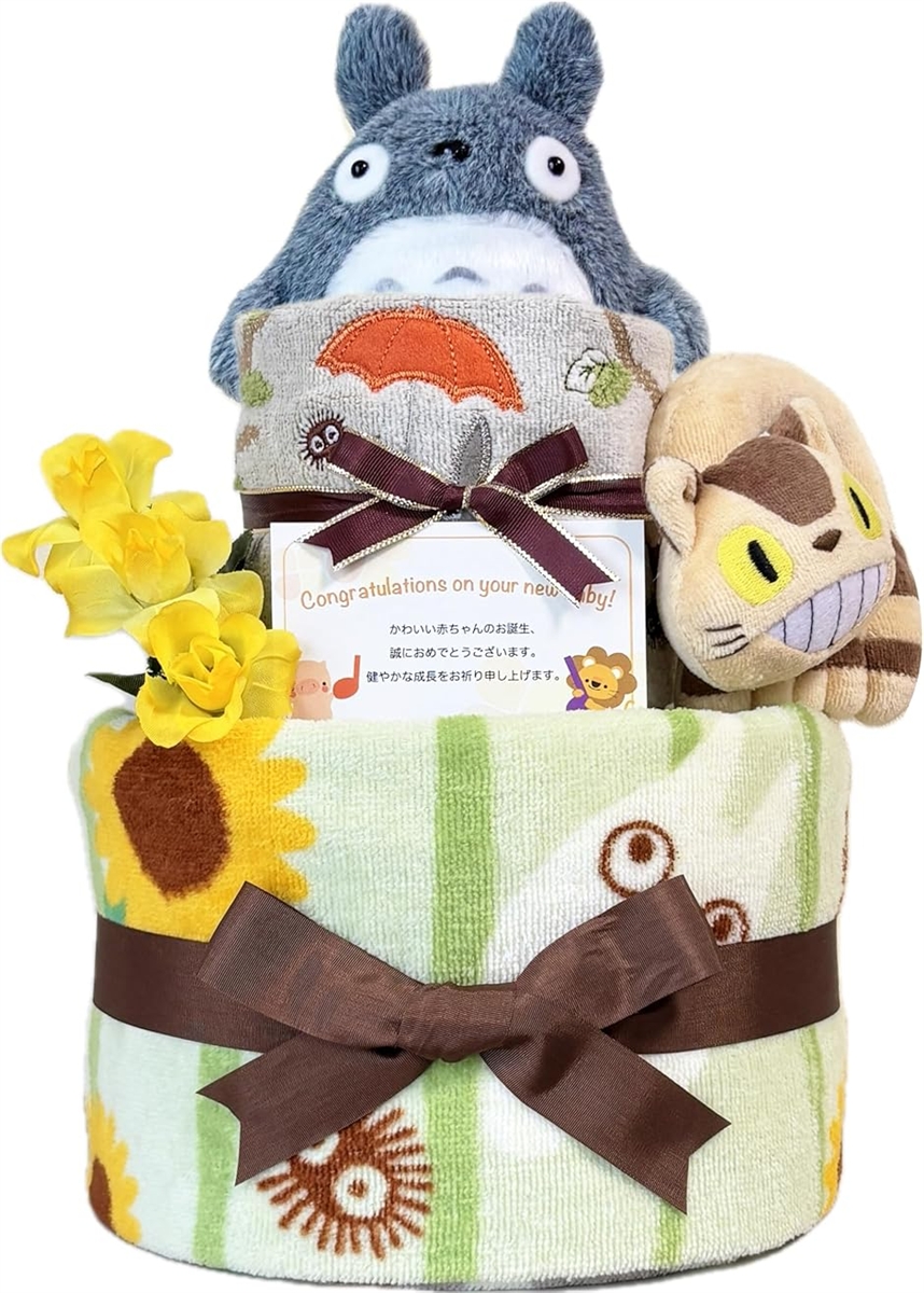 ブランド登録なし - お襁褓西洋菓子 御坊っちゃん うしろ帯 生み出すこと御祝い 乳飲み子 生まれ落ちる日 もの言う花シャワー 差し上げ物 (緑であること,  2段 S大きさ)