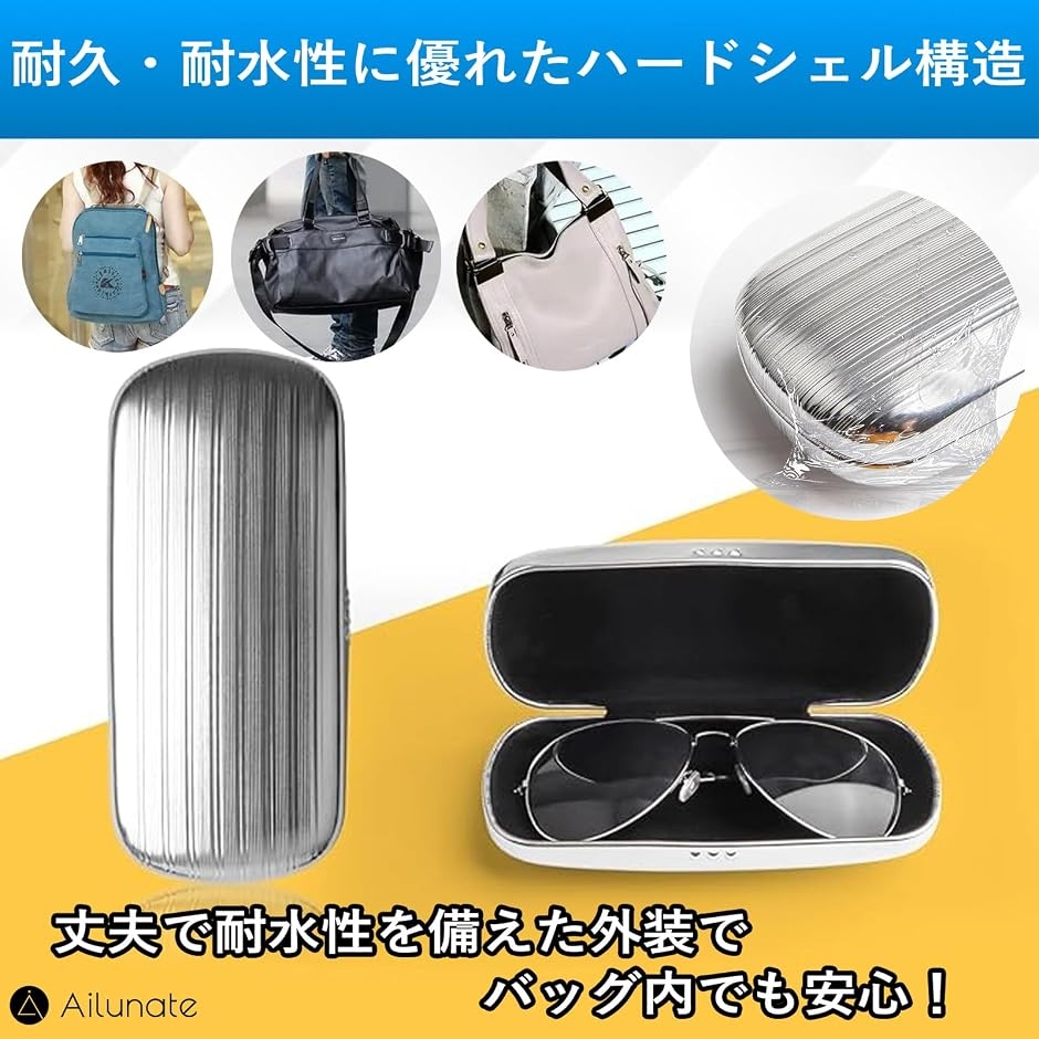 メガネケース ハード 眼鏡ケース アルミ 大きめ スリム 薄型