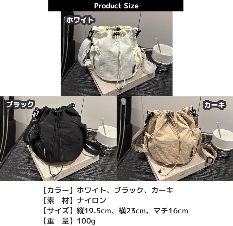 スマホポーチ レディース 巾着 ショルダーベルト 旅行 軽量 カジュアル