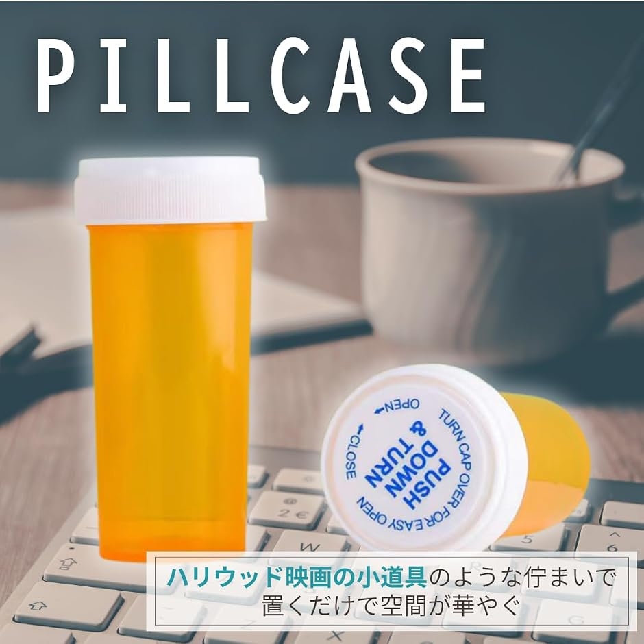 ピルケース 薬入れ 小型 携帯用 持ち運び おしゃれ 海外仕様