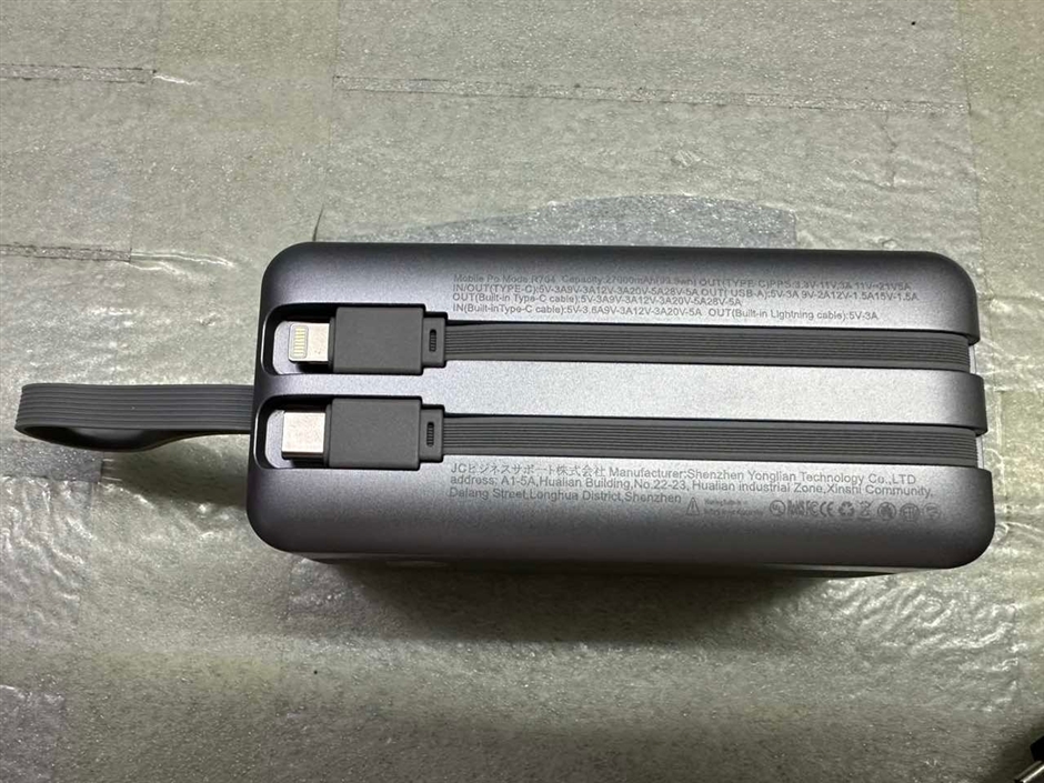 モバイルバッテリー 27000mAh 大容量 140W高出力 2つのケーブル内蔵 4