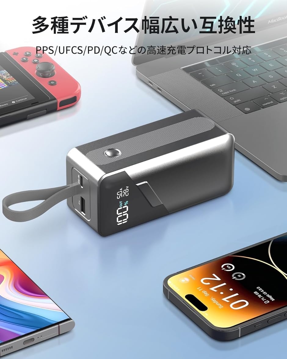 モバイルバッテリー 27000mAh 大容量 140W高出力 2つのケーブル内蔵 4