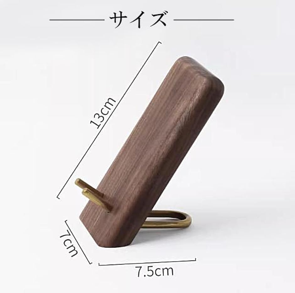木製 スマホスタンド 卓上 ウォールナット イ...の詳細画像4