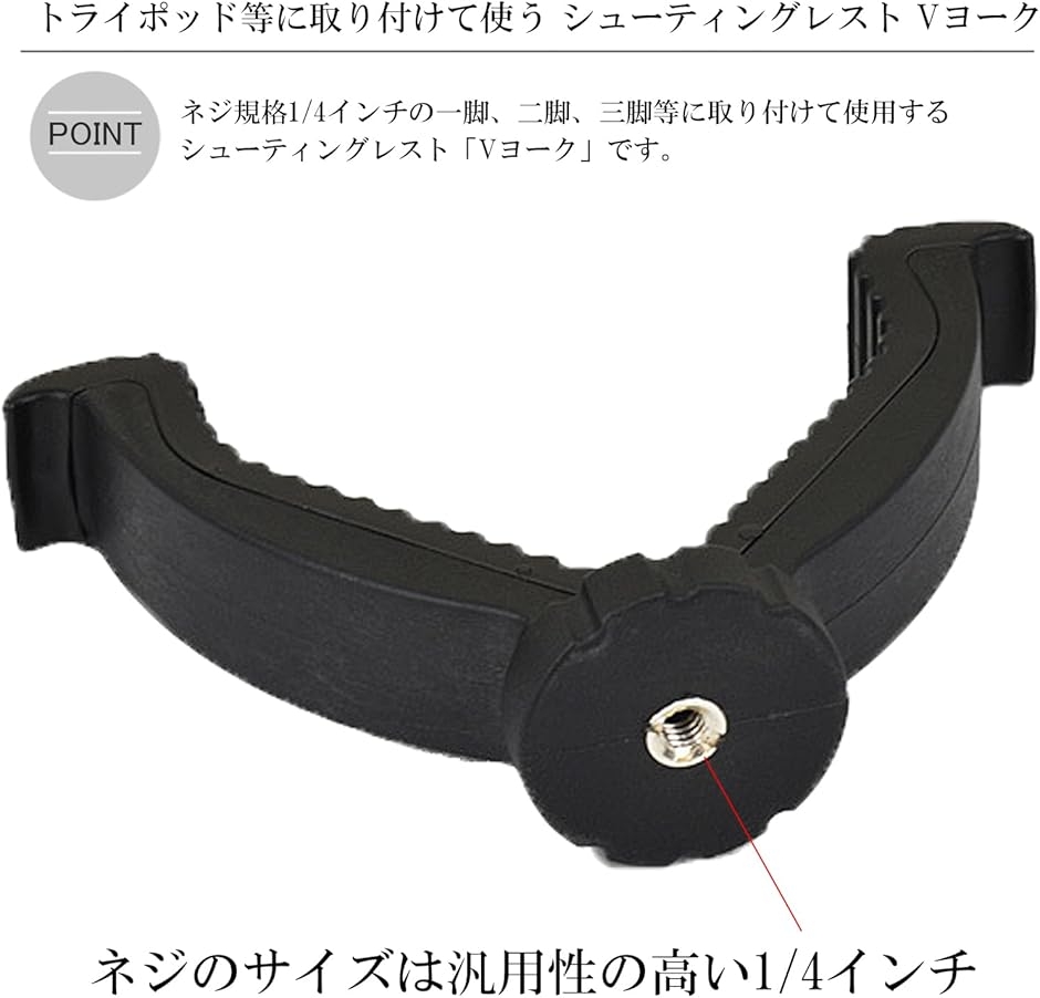射撃 ガンレストのおすすめ人気商品一覧 通販 - Yahoo!ショッピング