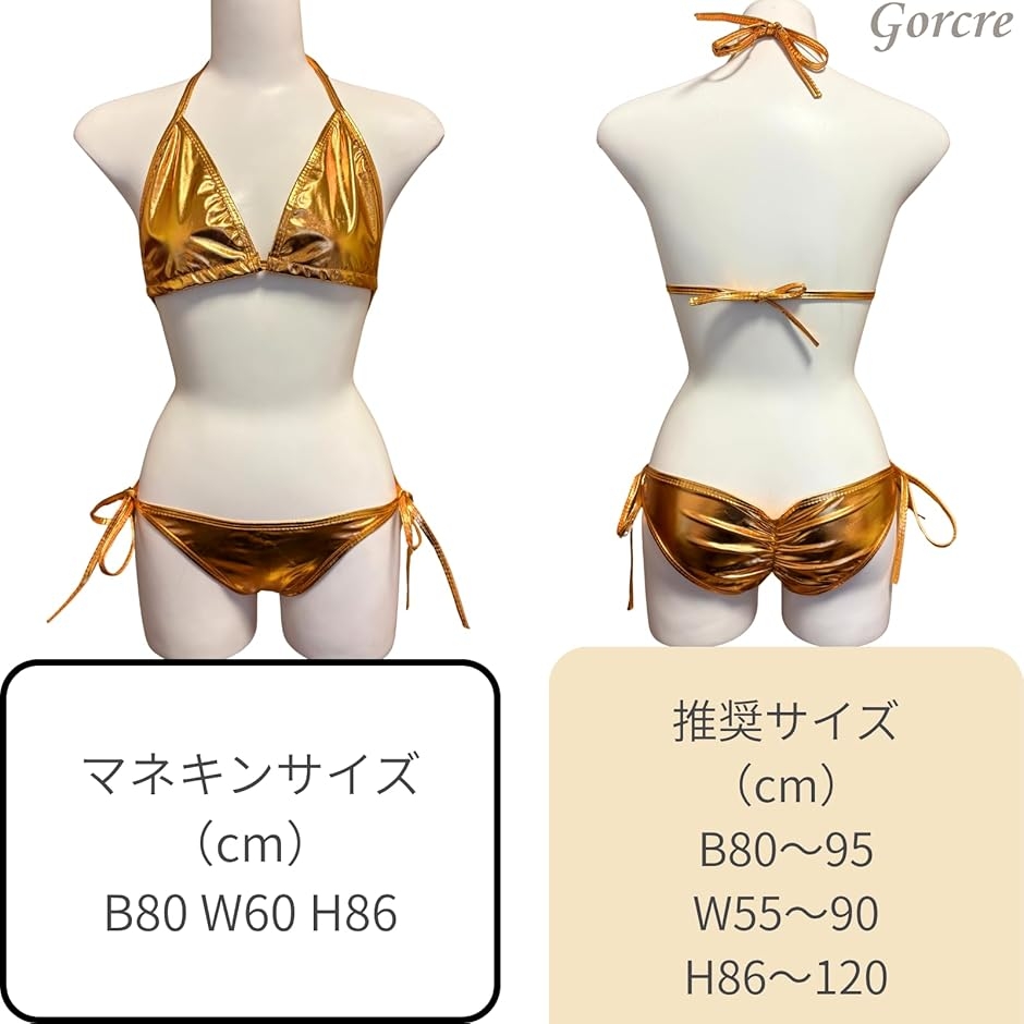 三角ビキニ 黒（色：ゴールド系）の商品一覧 通販 - Yahoo!ショッピング