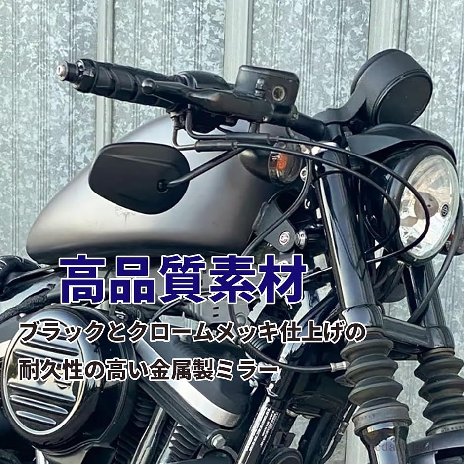 360度調整可能 バイクミラー 8mm 正ネジ ハーレー 旧車 汎用
