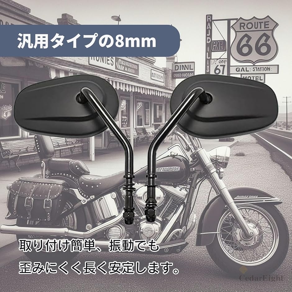 360度調整可能 バイクミラー 8mm 正ネジ ハーレー 旧車 汎用