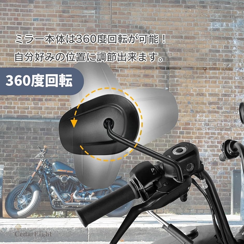 360度調整可能 バイクミラー 8mm 正ネジ ハーレー 旧車 汎用