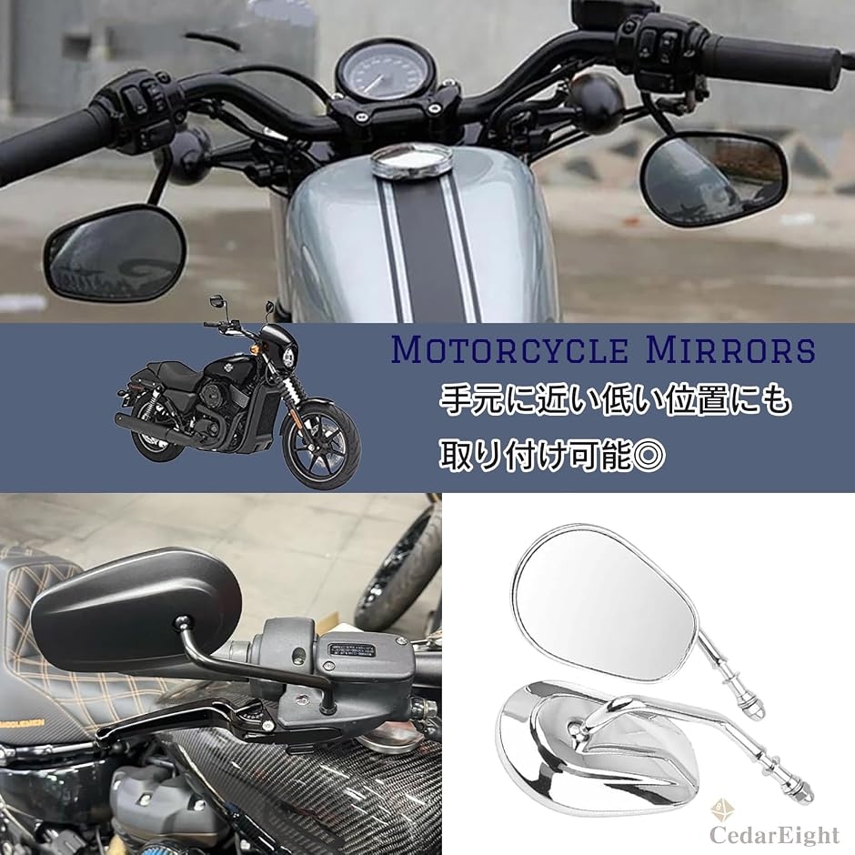 バックミラー　ハーレー　ビンテージ　マイナスネジ 360度調整可能 バイクミラー 8mm 正ネジ ハーレー 旧車 汎用