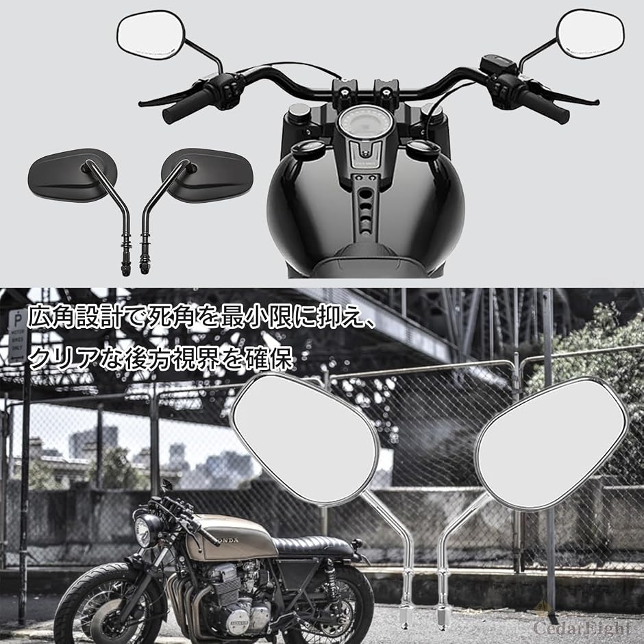 360度調整可能 バイクミラー 8mm 正ネジ ハーレー 旧車 汎用
