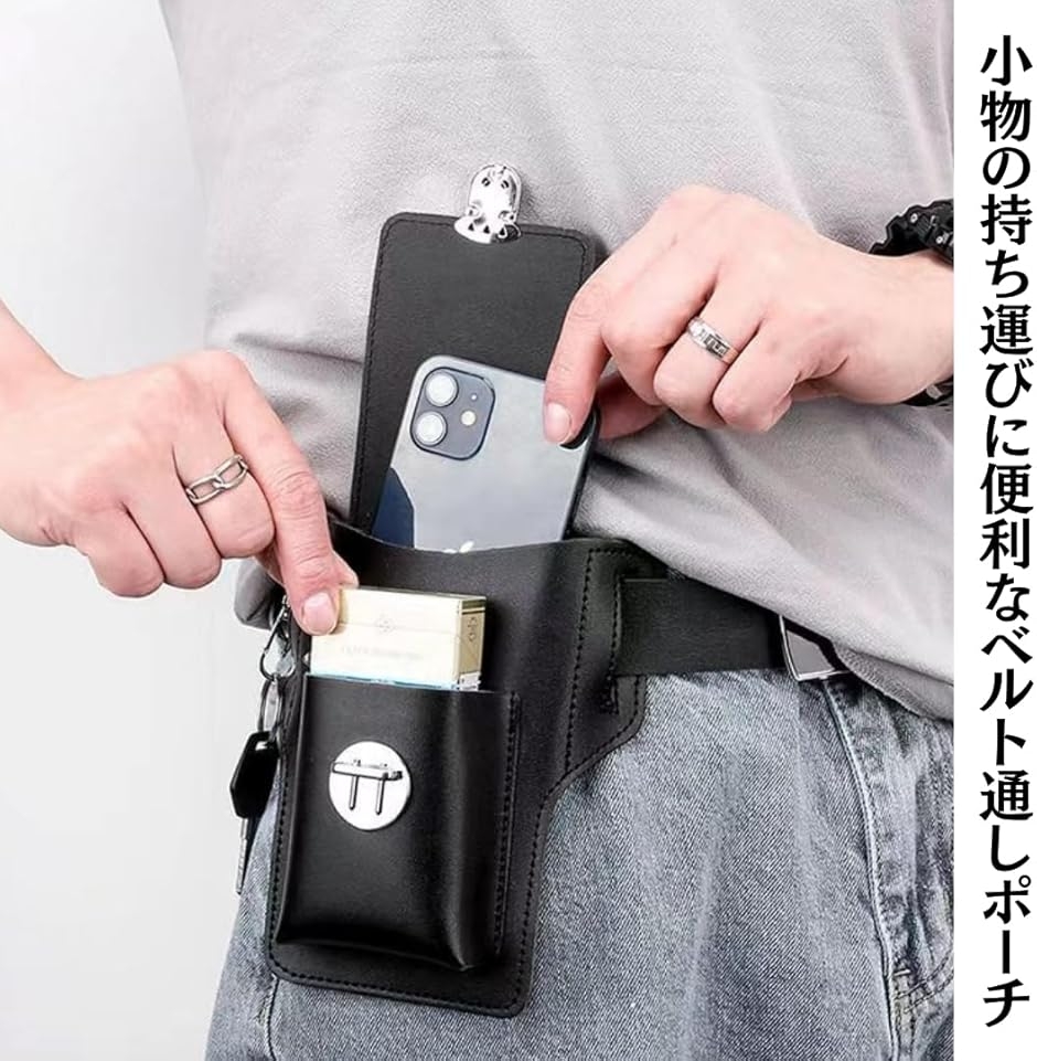 ベルト通し スマホ ポーチ ケース PUレザー 鍵 小物入れ 汎用 持ち運び 