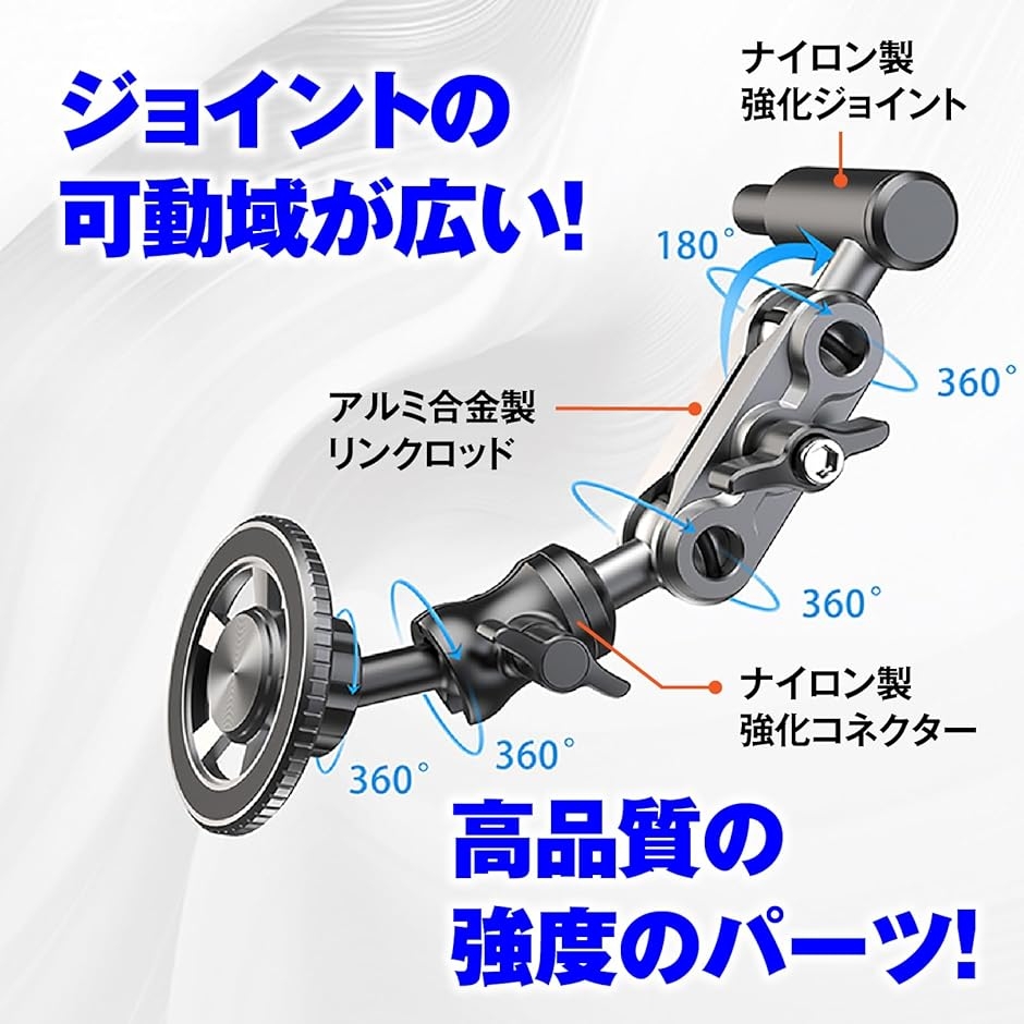 スマホホルダー アシストグリップ用 車載 Aピラー 360度回転 脱落防止