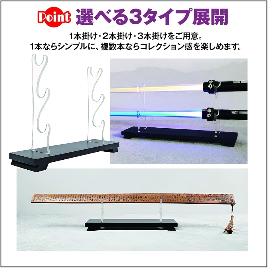 刀掛け 黒木製台座 ミニ アクリル 刀置き 日本刀 木刀 小刀 模造刀