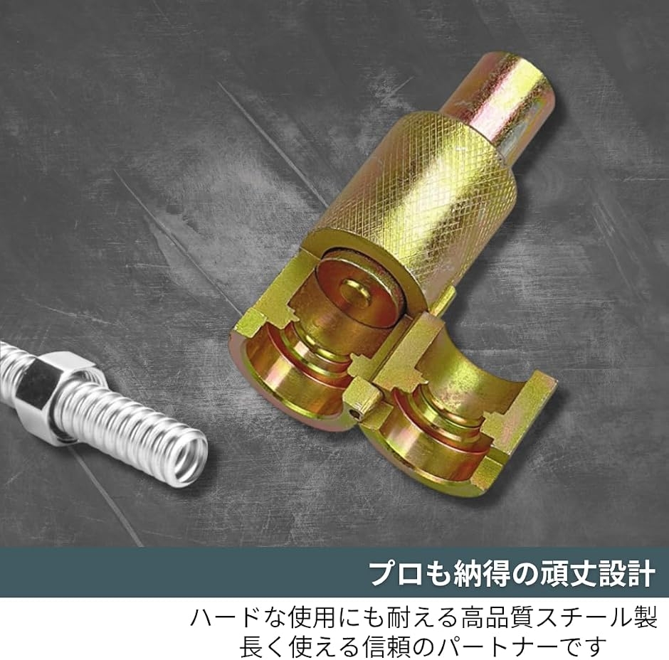 水道 フレキ管 継手 ツバ出し工具 ワンタッチ フレキパイプ 加工 修理 