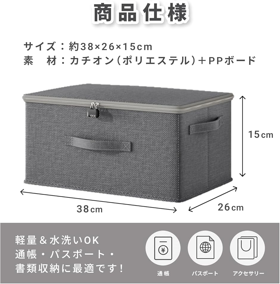 鍵付き収納ボックス 折り畳み式 3桁ダイヤル錠 蓋付き 防犯