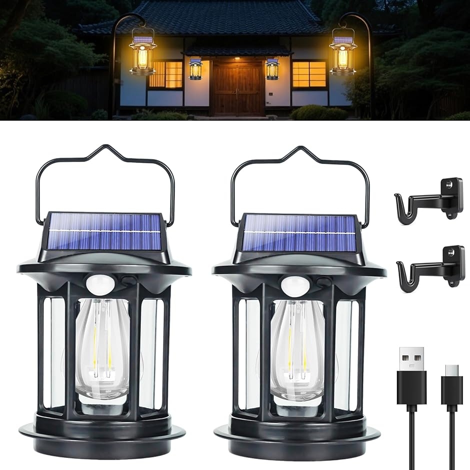 LED ランタン ソーラー 充電式 キャンプライト 電球色4つ知能モード