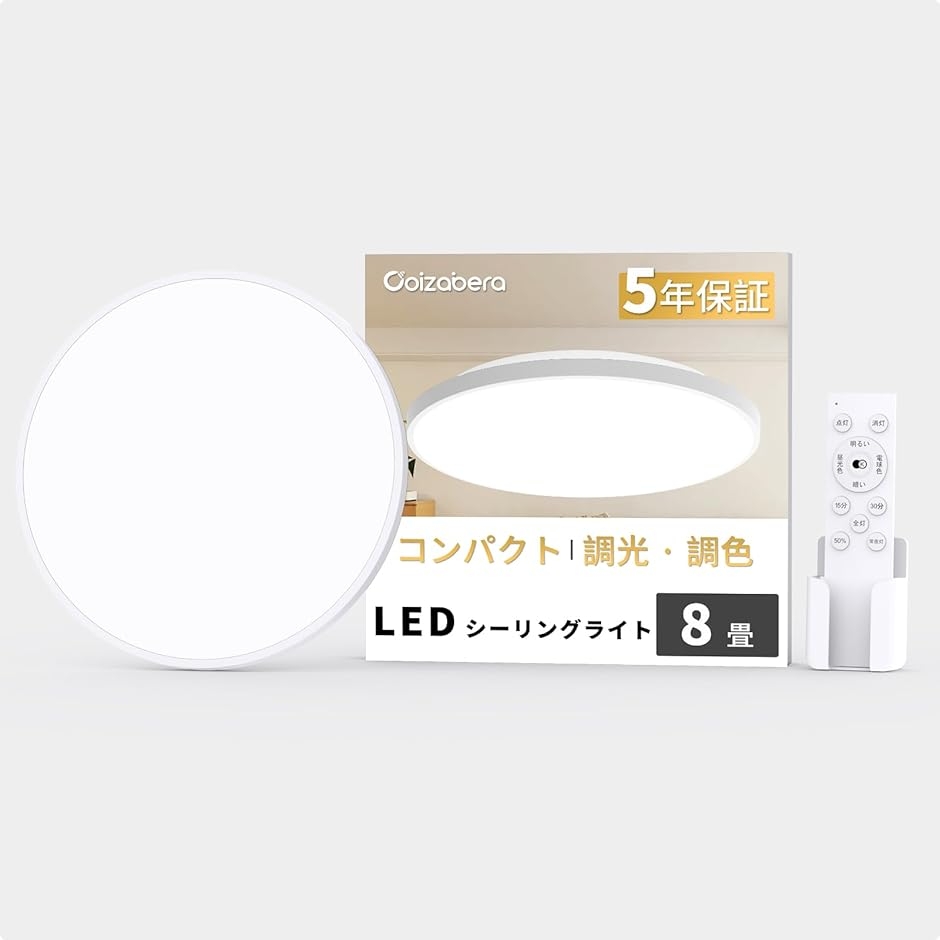 Led �V�[�����O���C�g 38W ���P�x 4600lm ���^ �����R�� �X�}�z���� (a01.���P�x �������F 8�`10��,  8��)