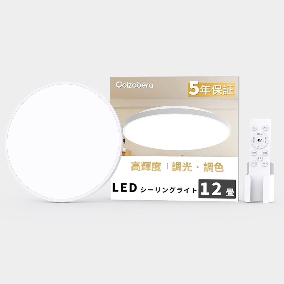 Led �V�[�����O���C�g 50W ���P�x 6000lm ���^ �����R�� �X�}�z���� �������F (a03.�������F 12��,  12��)