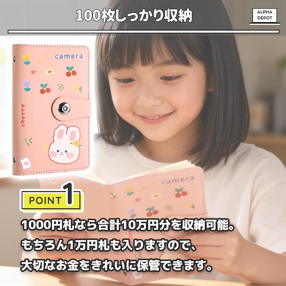 こども貯金箱 1000円札で10万円分貯まる ...の詳細画像2