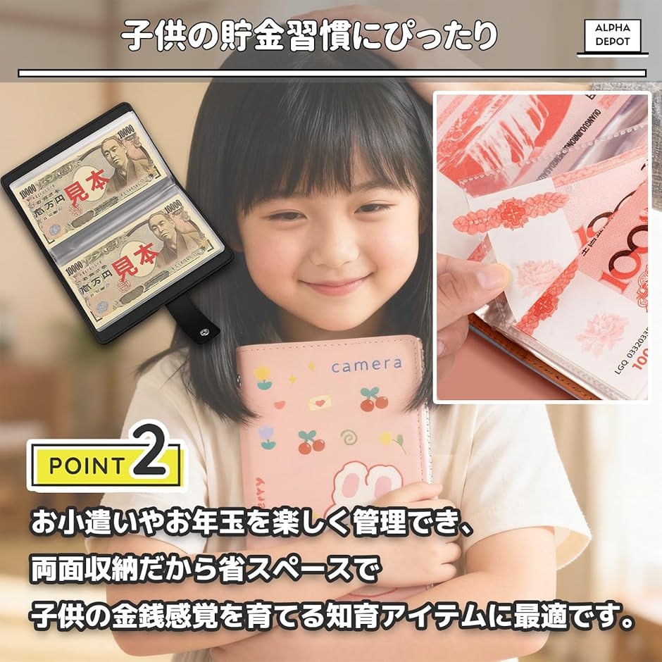 こども貯金箱 1000円札で10万円分貯まる ...の詳細画像3