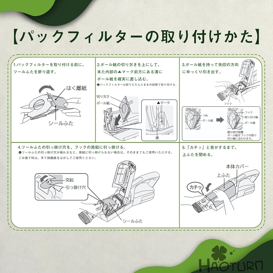互換品】 紙パック GP-S120FS 日立 PKV-型 PKV-BK3K hitachi パック