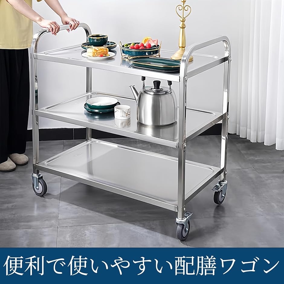 キッチンワゴン 配膳ワゴン 業務用 ステンレス製-キッチンカート