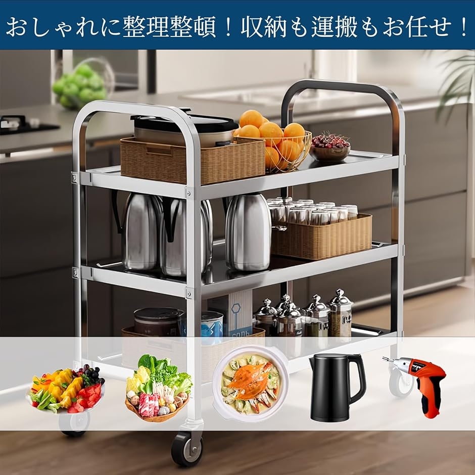 キッチンワゴン 配膳ワゴン 業務用 ステンレス製-キッチンカート