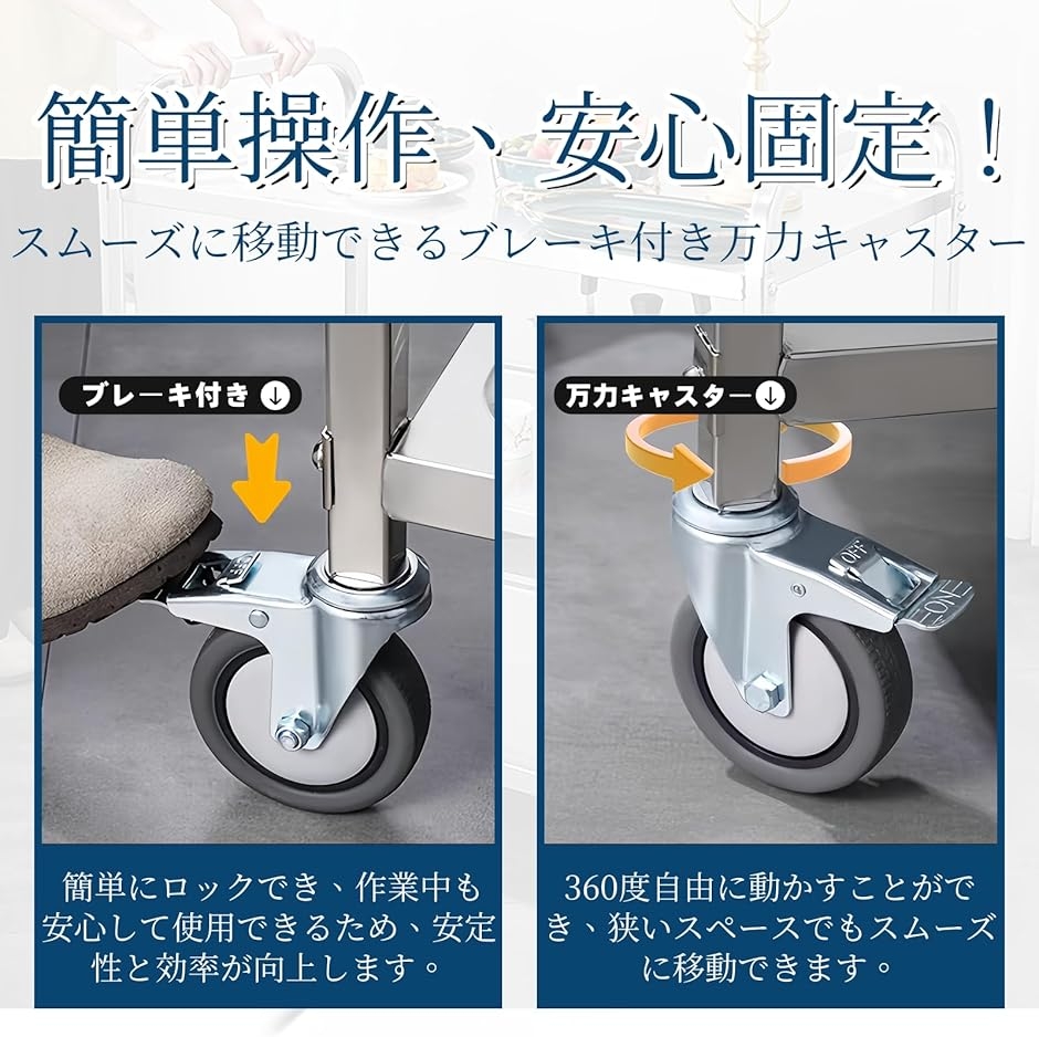 最終値下げ 美品 送料込み キッチンワゴン ホテル・レストラン キャスター付き キッチンワゴン 配膳ワゴン 業務用 ステンレス製-キッチンカート