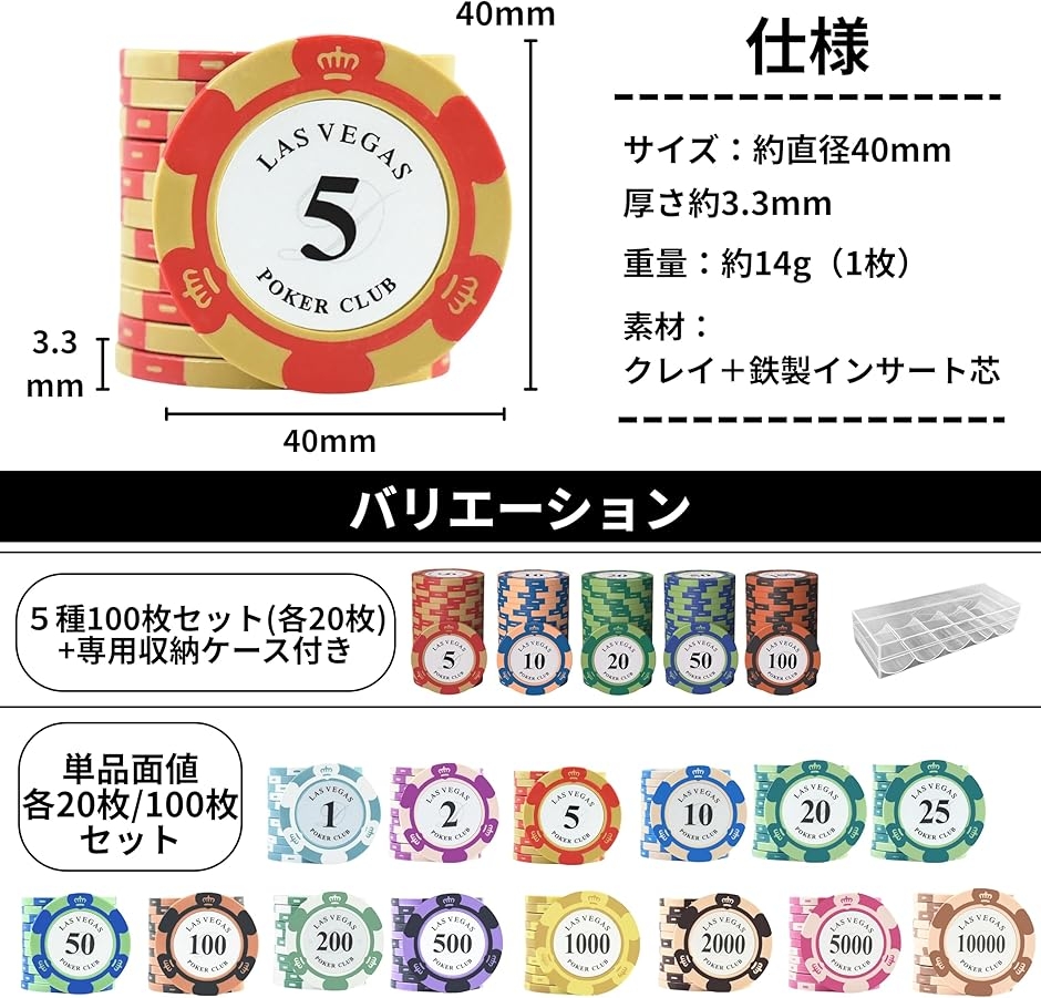 ポーカーチップ クレイ製 カジノチップ 1000 面値 単品 100枚セット