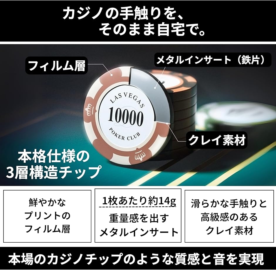 ポーカーチップ クレイ製 カジノチップ 100 面値 単品 100枚セット