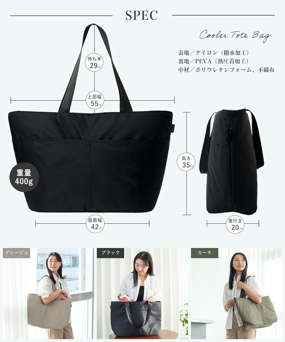 保冷トートバッグ 25L 大容量 軽量 買い物バッグ 保温 止水ファスナー