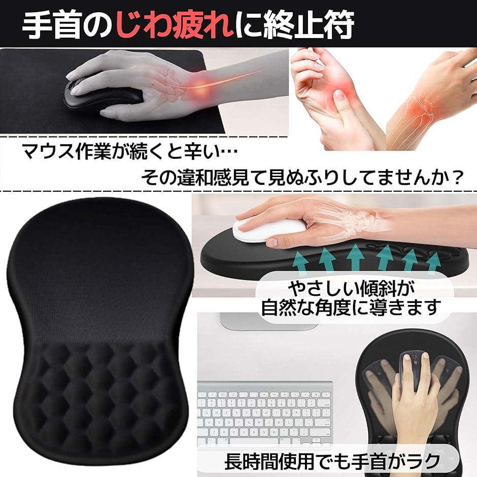 立体マウスパッドのおすすめ人気商品一覧 通販 - Yahoo!ショッピング