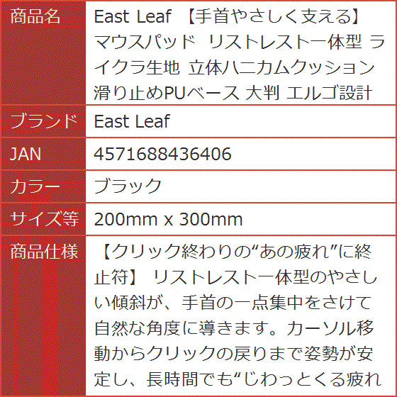 立体マウスパッドのおすすめ人気商品一覧 通販 - Yahoo!ショッピング