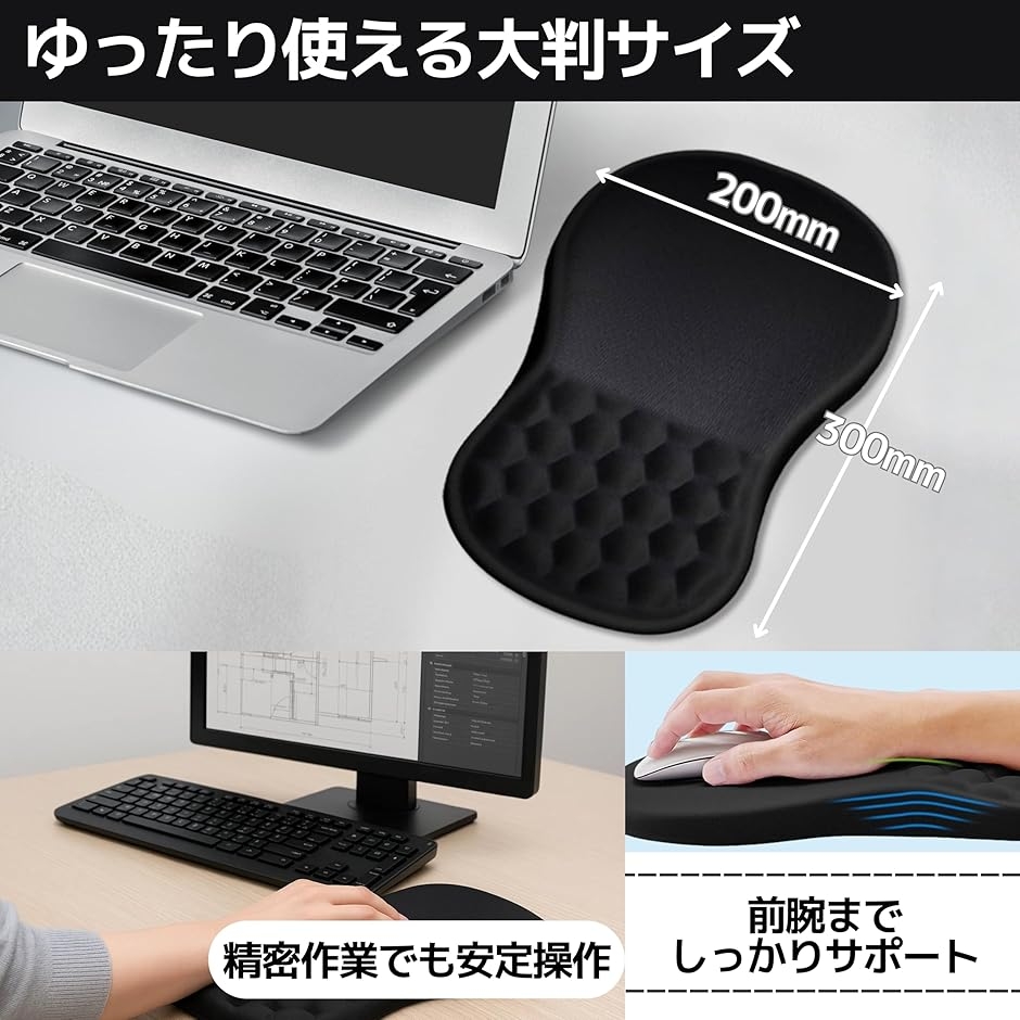 立体マウスパッドのおすすめ人気商品一覧 通販 - Yahoo!ショッピング
