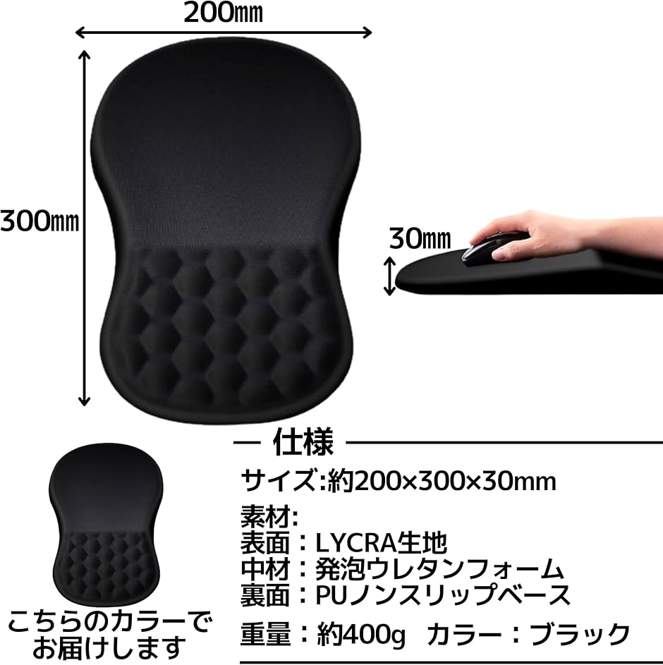 立体マウスパッドの商品一覧 通販 - Yahoo!ショッピング