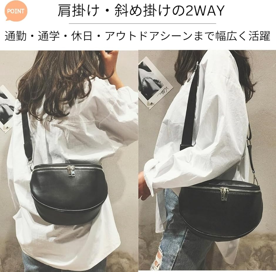 ミニショルダーバッグ レディース 三日月 合皮 ハーフムーン 小さめ 