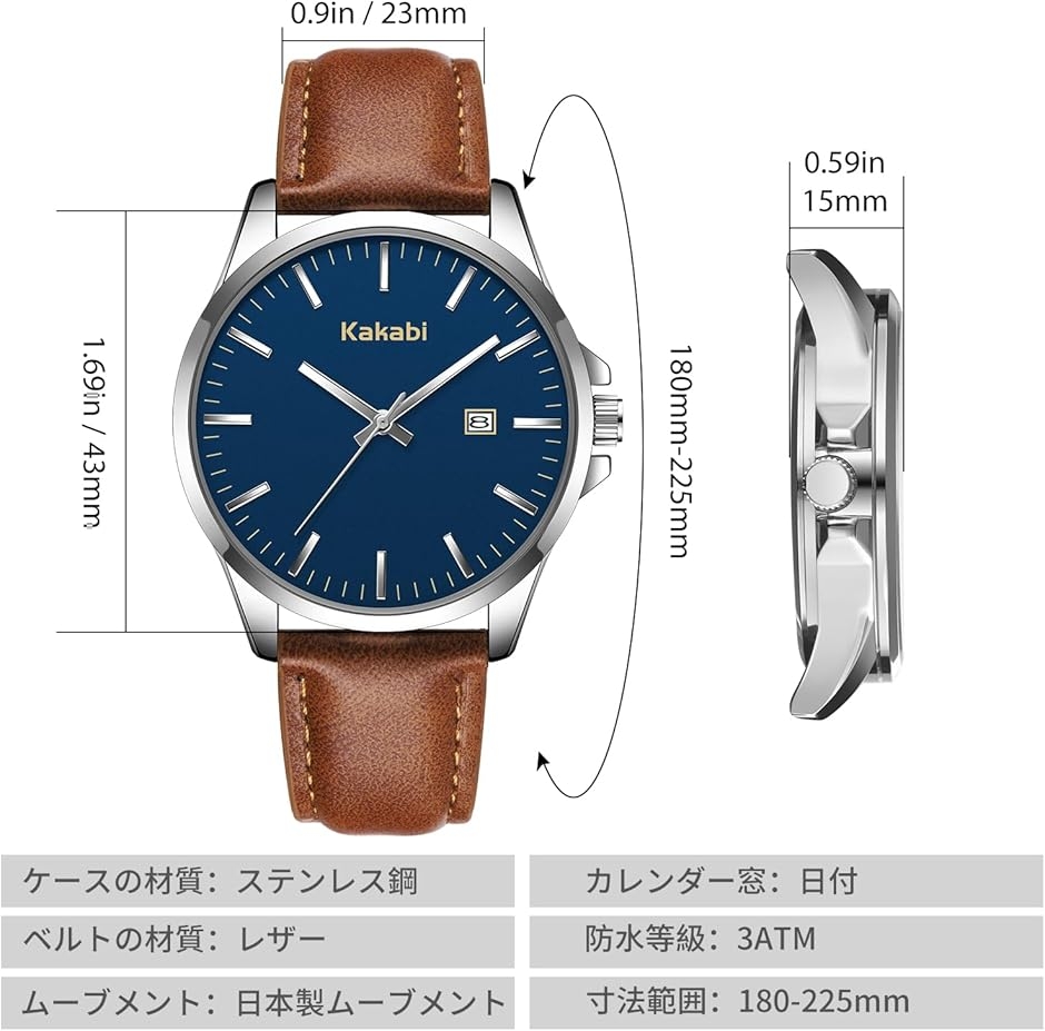 腕時計 メンズ シンプル おしゃれ レザー カジュアル 日付表示 防水
