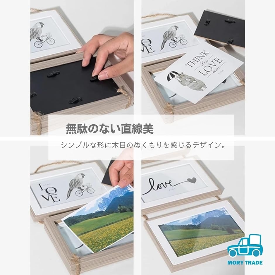 morytrade フォトフレーム 三連 北欧風 壁掛け 木目調 写真立て