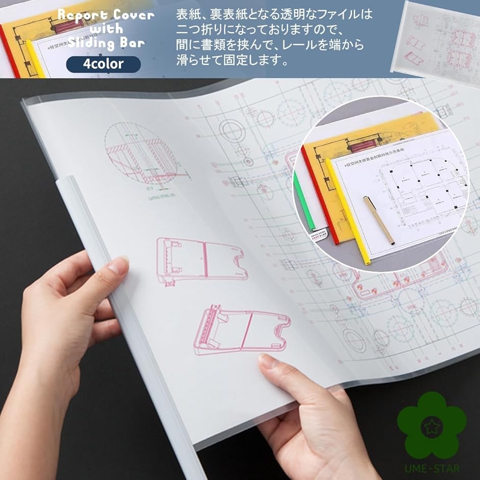 スライドレールファイル a3サイズ 資料収納ケース バインダー (赤 20枚