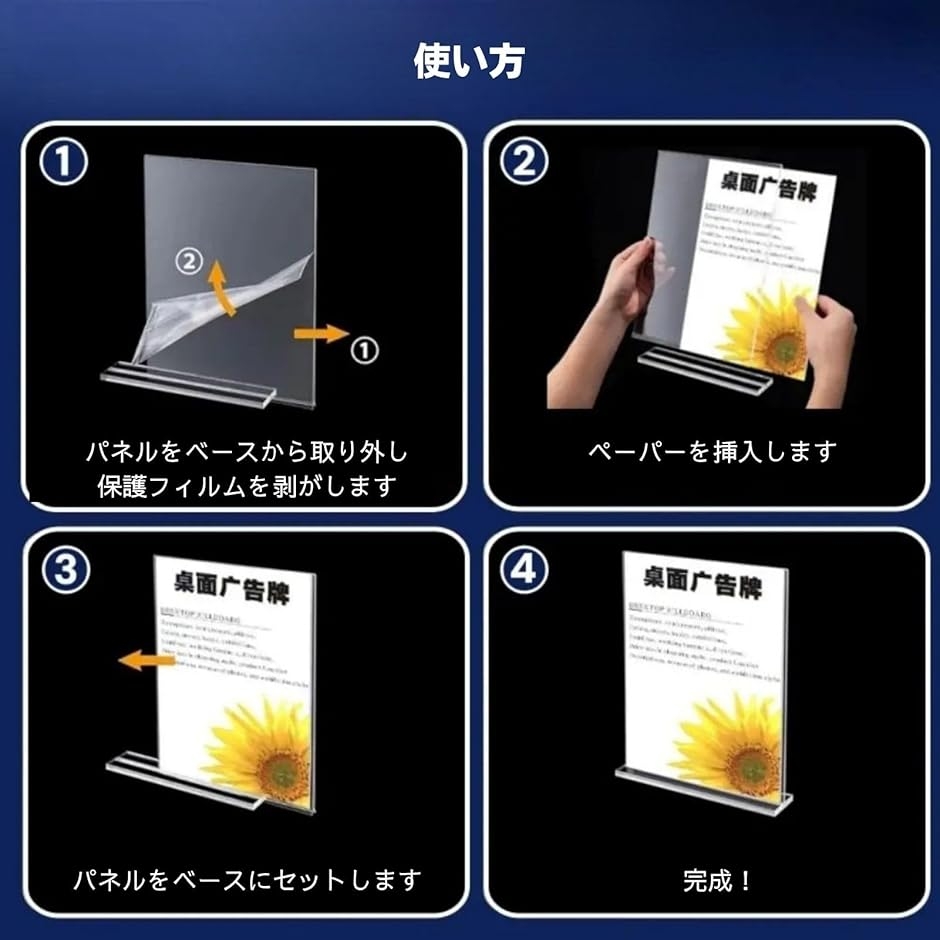 morytrade アクリルスタンド 分離式 透明 スライド挿入型 メニュー立て
