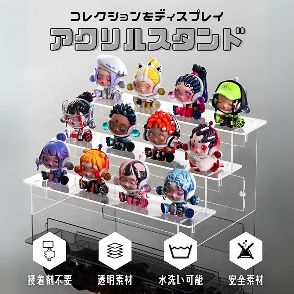 アクリルスタンド ひな壇 階段 フィギュア アクスタ (1個, 幅29cm 5段