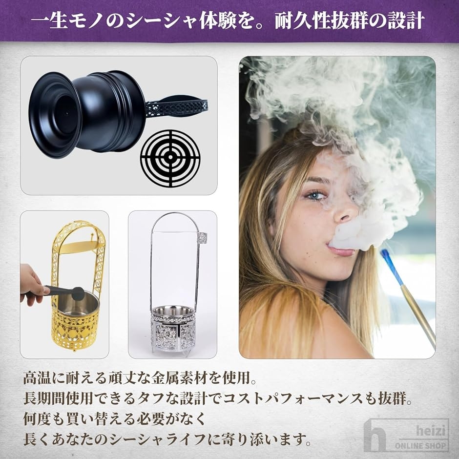 シーシャ 炭入れ トング付 持ち運び チャコール シーシャ用炭置き 金属