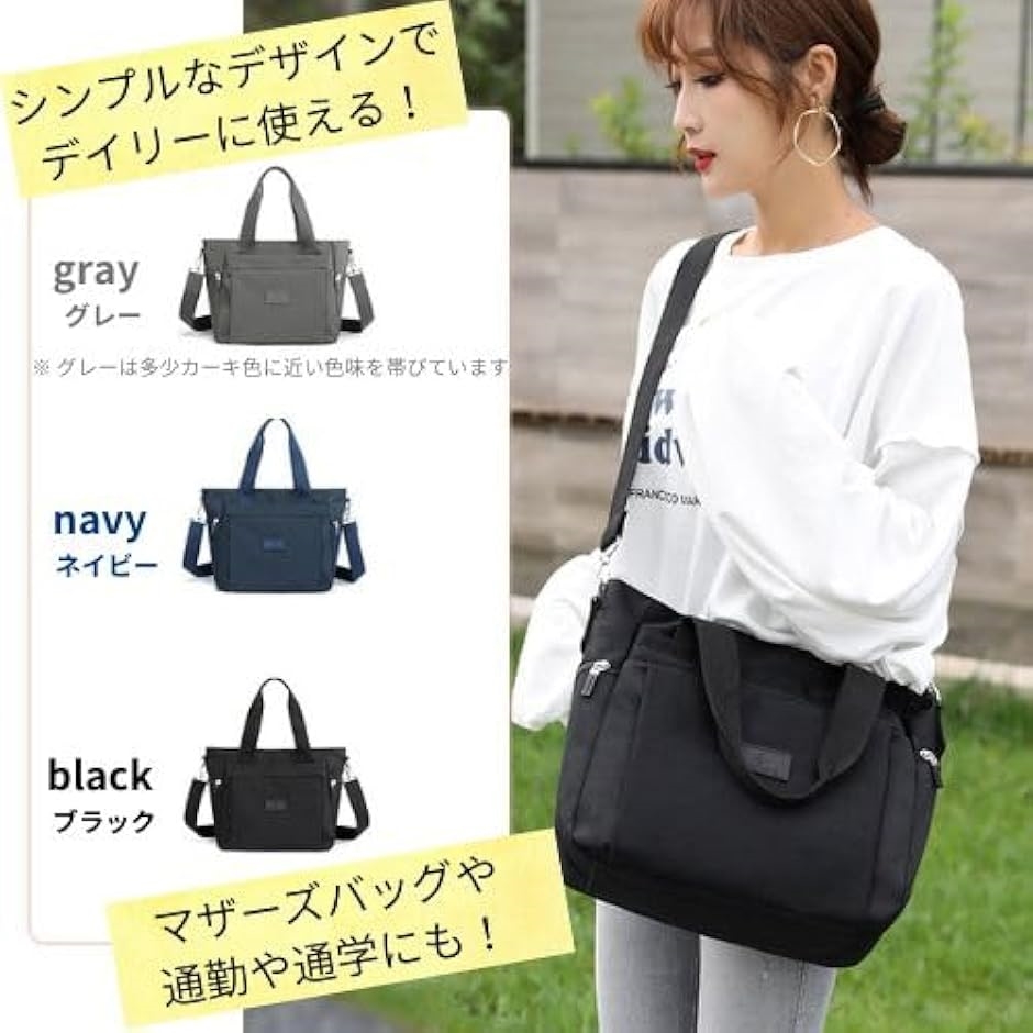 トートバッグ 軽量 通勤 通学 ポケット多い ショルダーバッグ ビジネス 