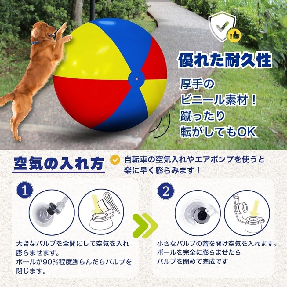 大玉転がしのおすすめ人気商品一覧 通販 - Yahoo!ショッピング