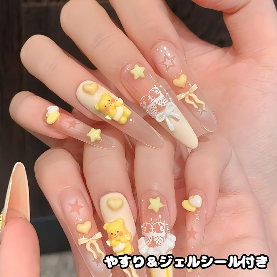 ネイルチップ 黄色 つけ爪 ギャル 韓国 かわいい 地雷系 手作り